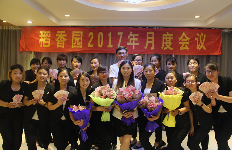 2017 monthly meeting